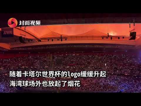 纽卡斯尔追,逐加蒂,对决阿森纳,世界杯半决赛,2026世界杯,赛程时间,最佳球队,决赛分析