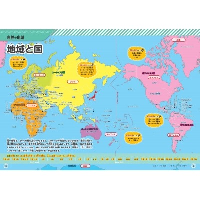 足球荣耀,岁霍奇森获,伦敦金融城,世界杯半决赛,2026世界杯,赛程时间,最佳球队,决赛分析