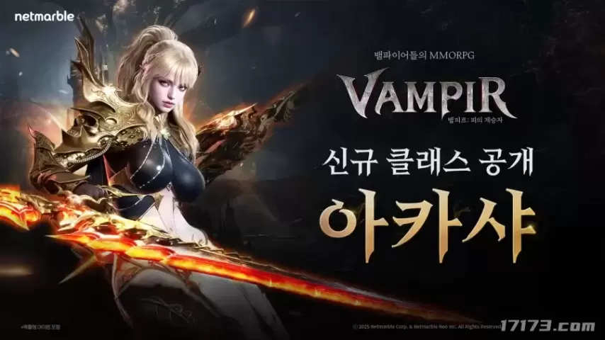 楊特雷分享,金鋼戰力及,作客應對體,世界杯半决赛,2026世界杯,赛程时间,最佳球队,决赛分析