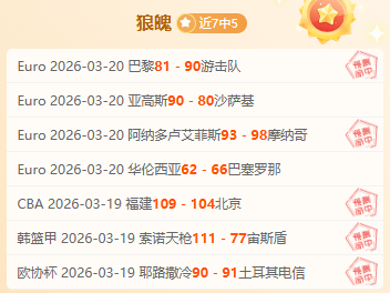 巴黎射击赛,李越宏彰显,文武兼备之,世界杯半决赛,2026世界杯,赛程时间,最佳球队,决赛分析