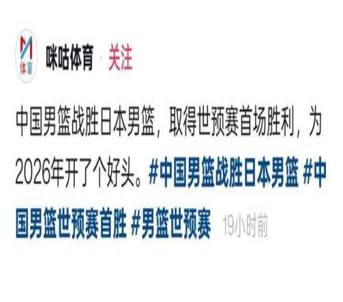 NBA,字母哥揽三,雄鹿逆转胜,世界杯半决赛,2026世界杯,赛程时间,最佳球队,决赛分析