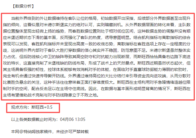 首尔,对决全北现,大乐透期号,世界杯半决赛,2026世界杯,赛程时间,最佳球队,决赛分析