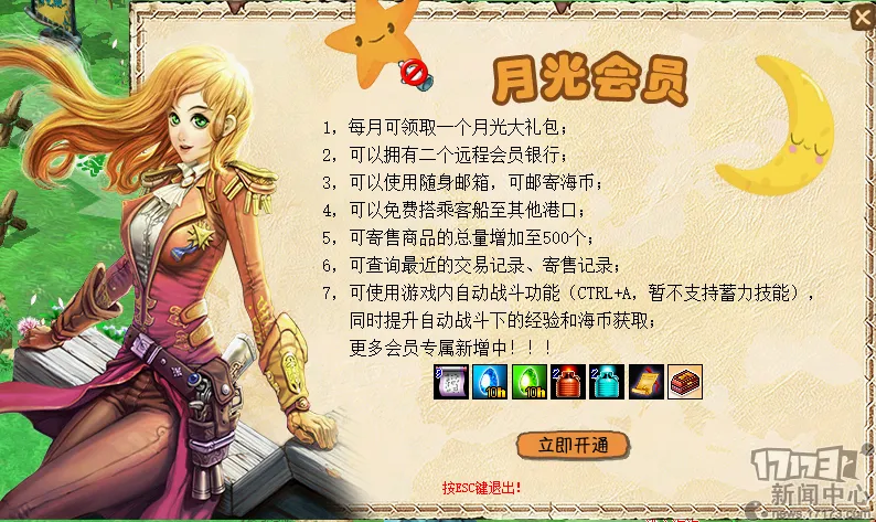 首尔,对决全北现,大乐透期号,世界杯半决赛,2026世界杯,赛程时间,最佳球队,决赛分析