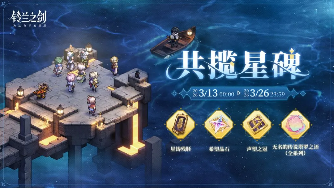 阿劳霍社媒,评论热议,友谊赛,世界杯半决赛,2026世界杯,赛程时间,最佳球队,决赛分析