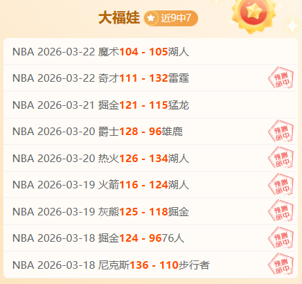 内马尔转投,桑托斯,巴黎生涯落,世界杯半决赛,2026世界杯,赛程时间,最佳球队,决赛分析