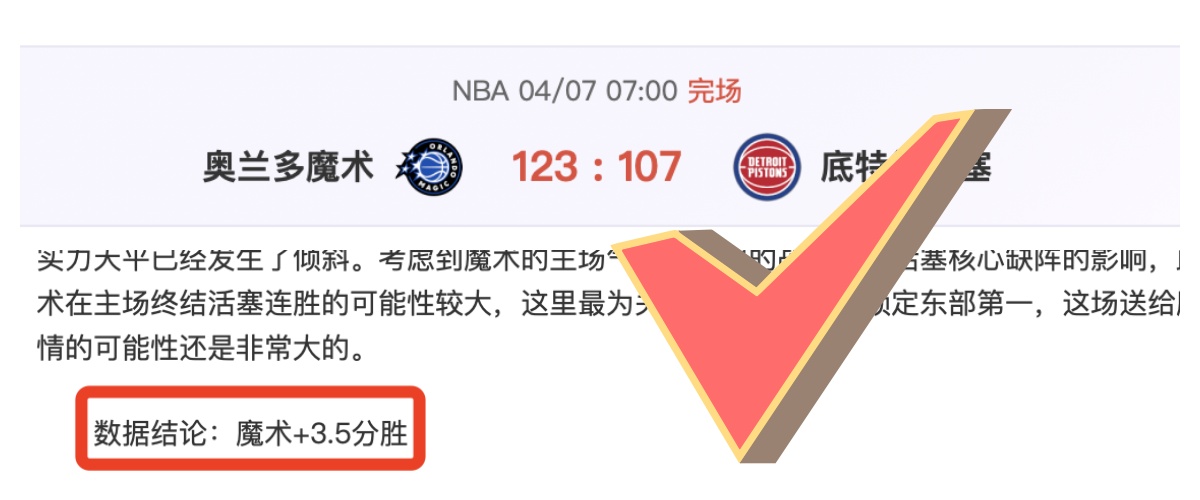 郑钦文网球,赛表现卓越,中网四强突,世界杯半决赛,2026世界杯,赛程时间,最佳球队,决赛分析