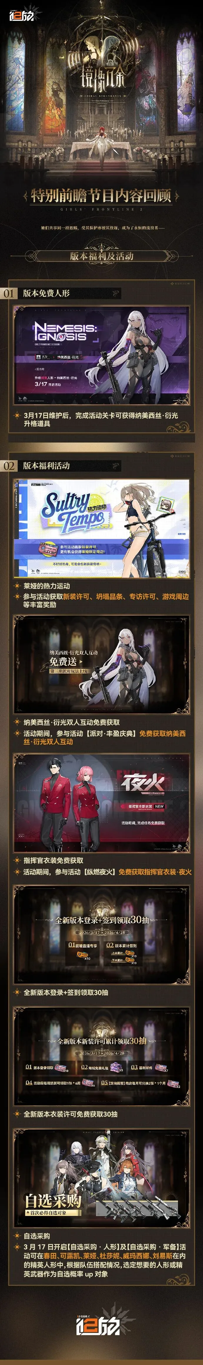 郑钦文在迈,阿密站晋级,八强,世界杯半决赛,2026世界杯,赛程时间,最佳球队,决赛分析