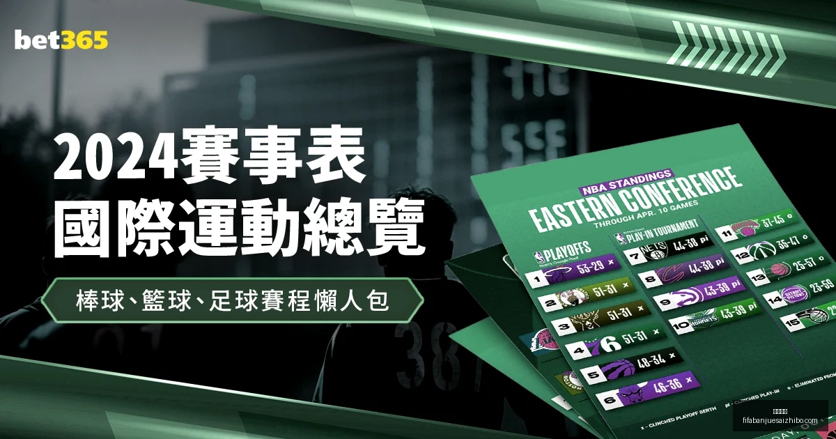 麦克丹尼尔,斯断球反击,兰德尔空中,皇冠彩票,皇冠彩票平台,皇冠彩票App,皇冠彩票下载