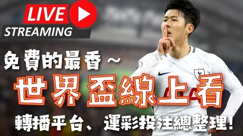 塞蒂恩论成长与换人策略：塞鸟进步需耐心，红牌换人果断出击