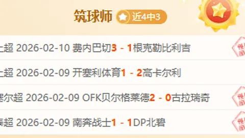 美职男篮西部勇士主场战森林狼，专家3胜2推荐分析