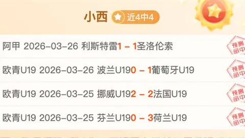 韦球王新赛季加盟山东官宣，前恒大球员展望前景引关注