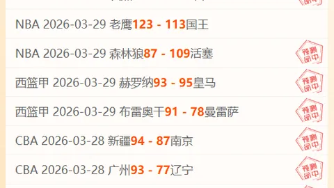 “梅州客家主场失利国安，保级挑战艰巨在即”