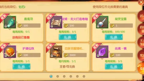 雷霆领跑官方实力榜，湖人攀升至前五，凯尔特人跌至第二