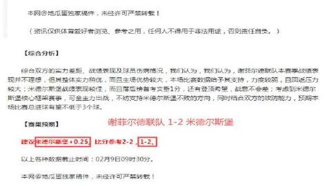 郑钦文在迈阿密站晋级八强，斩获215积分及18.9万美元奖金