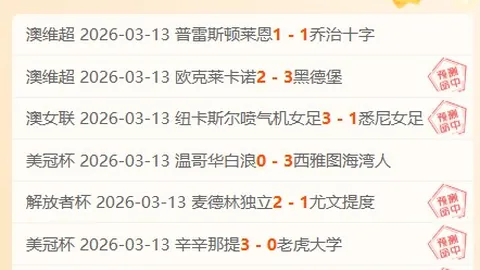 马奎尔缓刑不影响签证申请，可出战世界杯