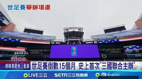 定日县6.8级地震紧急救援，两部门携手助力温暖过冬